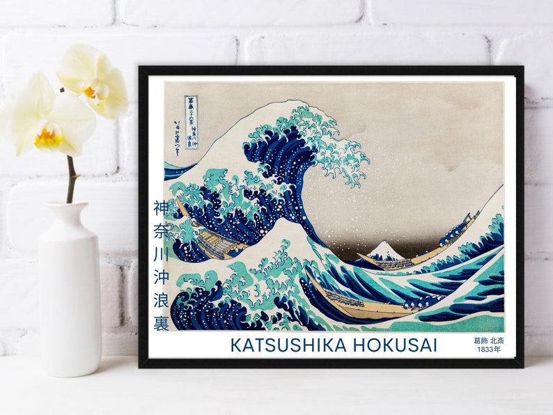 DIGITAL DOWNLOAD ! Japanese art poster vintage print.