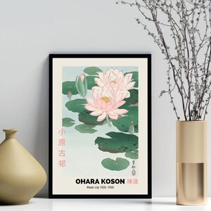 DIGITAL DOWNLOAD ! Japanese art poster vintage print.