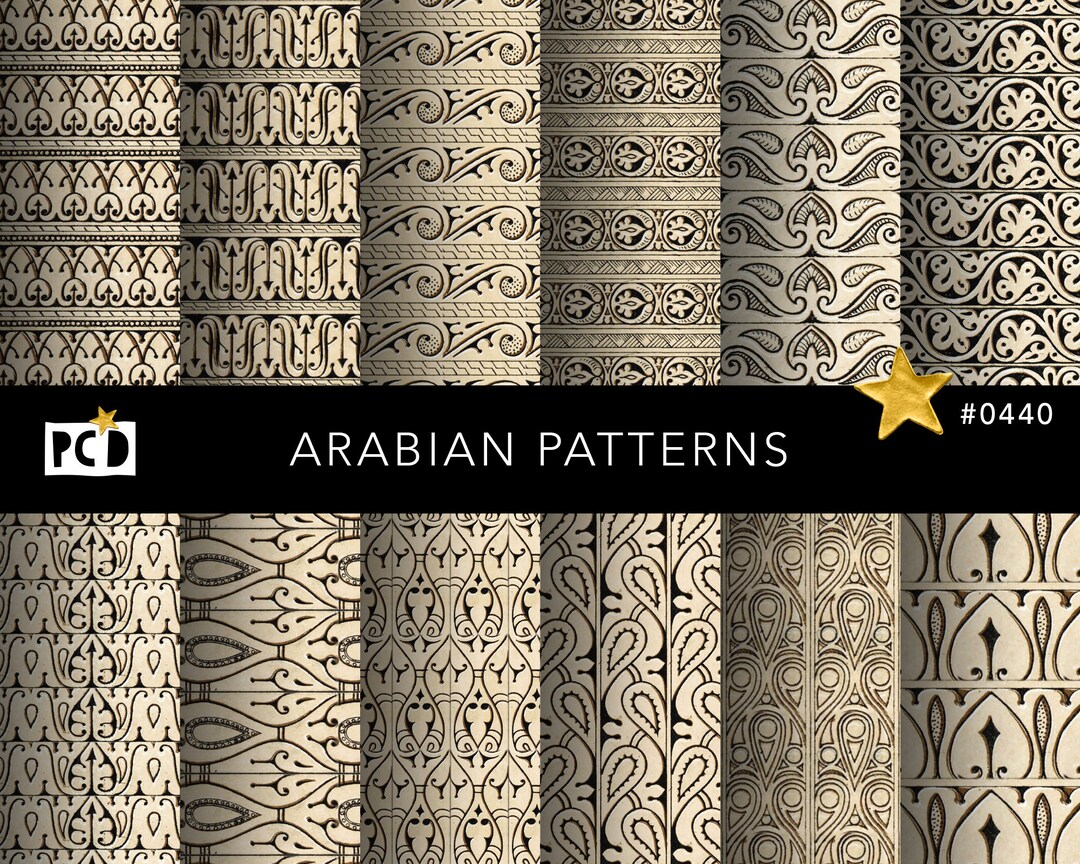 Old Arabian Arabic Patterns | Middle Eastern Decorative Printable ...
