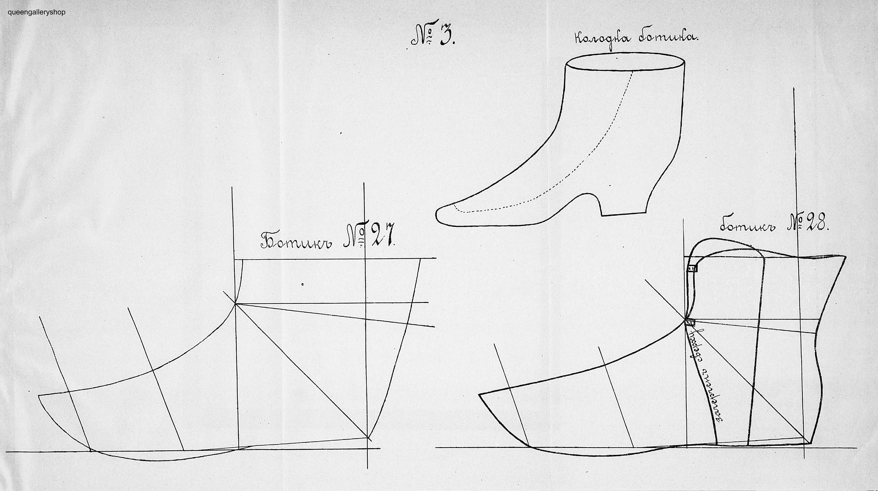 Making Shoes Pattern. Tutorial Guide vintage. HOW To MAKE A Etsy