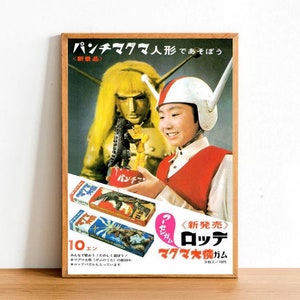 Impresión de póster publicitario Retro, juguetes japoneses Vintage para niños, cartel de boletín de juego, decoración de arte de la pared, tamaño A4