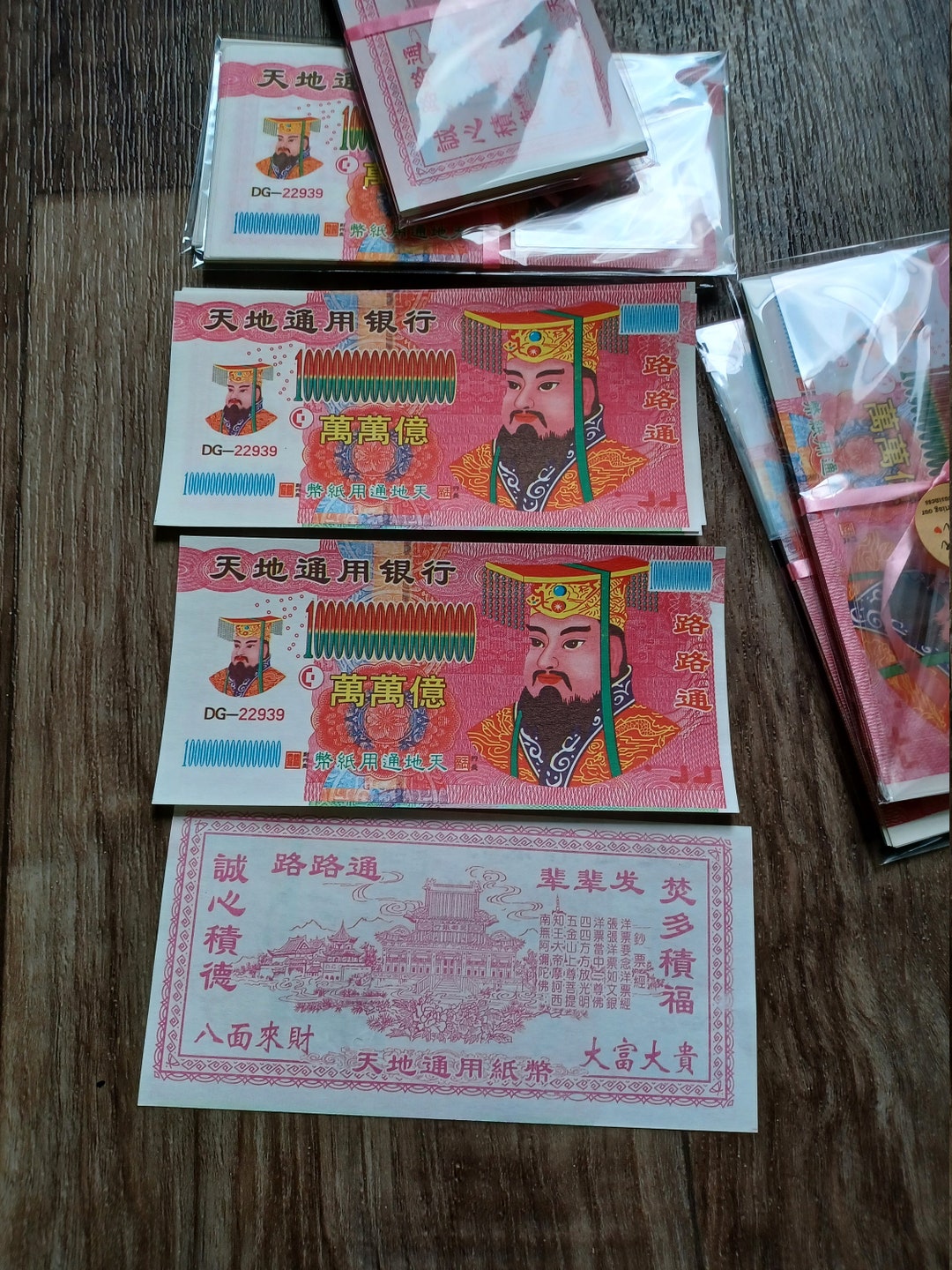 Ancestor Money Joss Paper for Altars – Spiritual Offerings, Ritual ...
