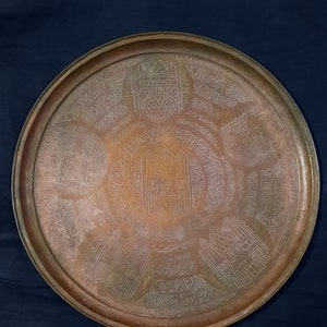 Rare Islamic Collectible Religious Artefact Quran Verses Brass Plate Handmade Calligraphy Gifting Ideas Home Decor Collectible Art Lover