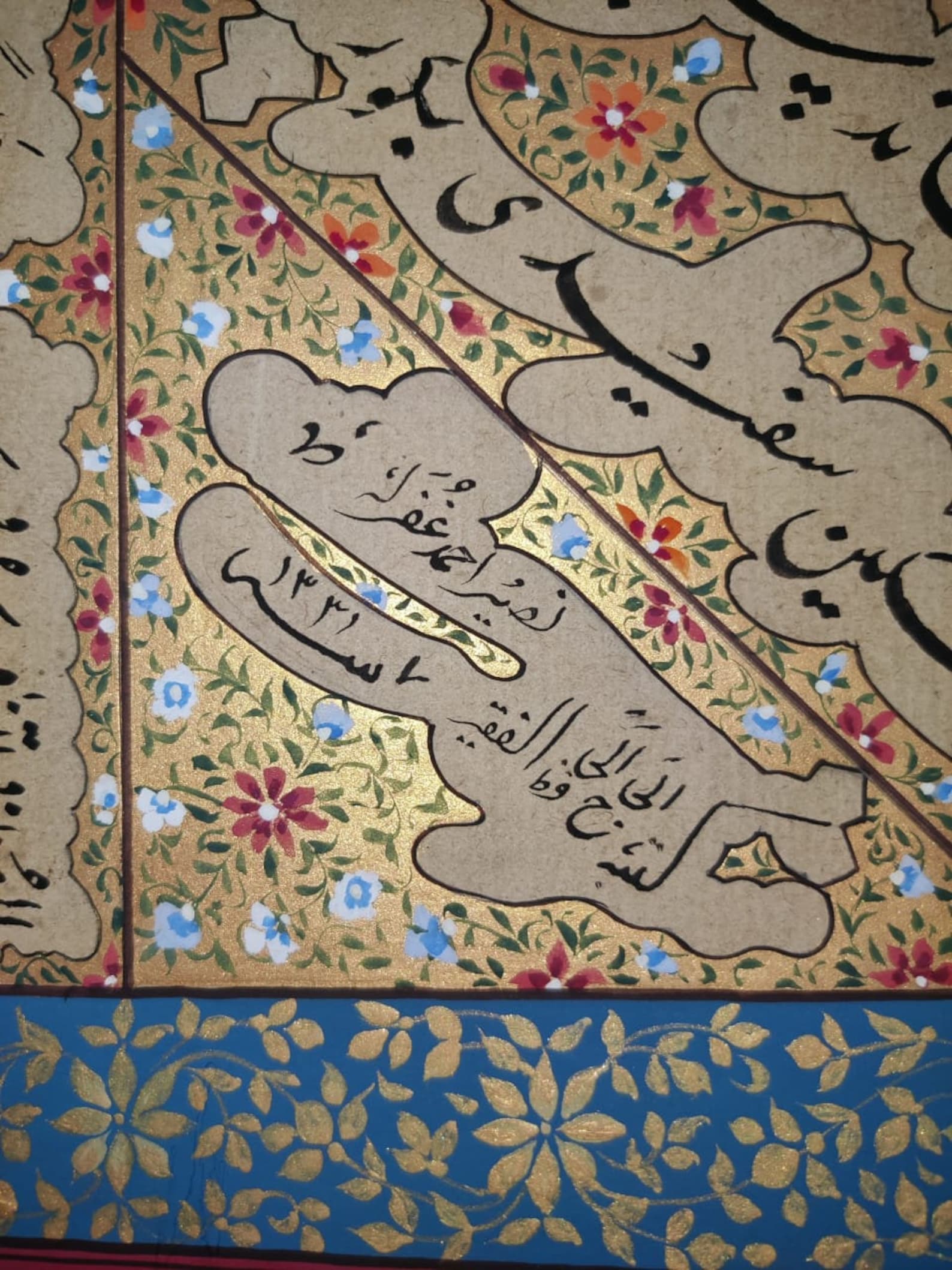 Talismanic Islamic Handwritten Calligraphy Panel Tughra Qataa Couplet ...