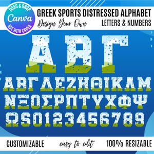 Canva Greek Varsity Sports Frame Template, Canva distressed Greek letters, Fill your own letters, Greek Alphabet, Canva Varsity Sports Lette