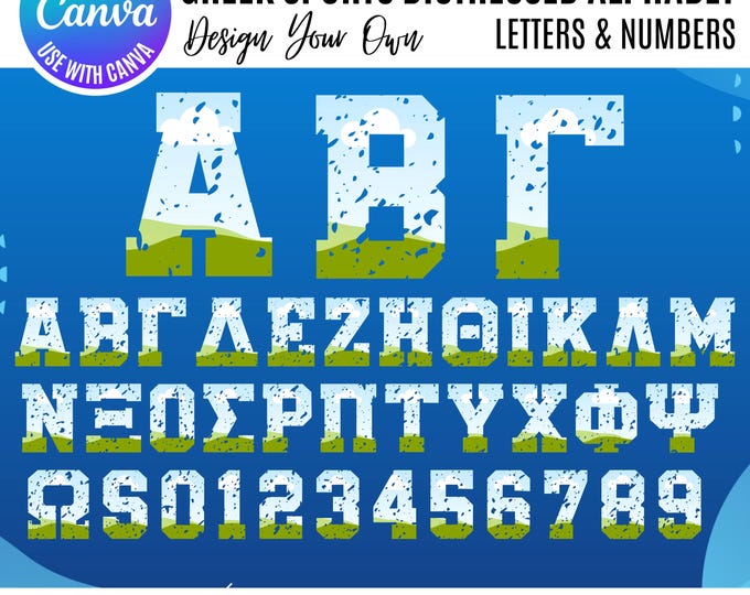 Canva Greek Varsity Sports Frame Template, Canva distressed Greek letters, Fill your own letters, Greek Alphabet, Canva Varsity Sports Lette