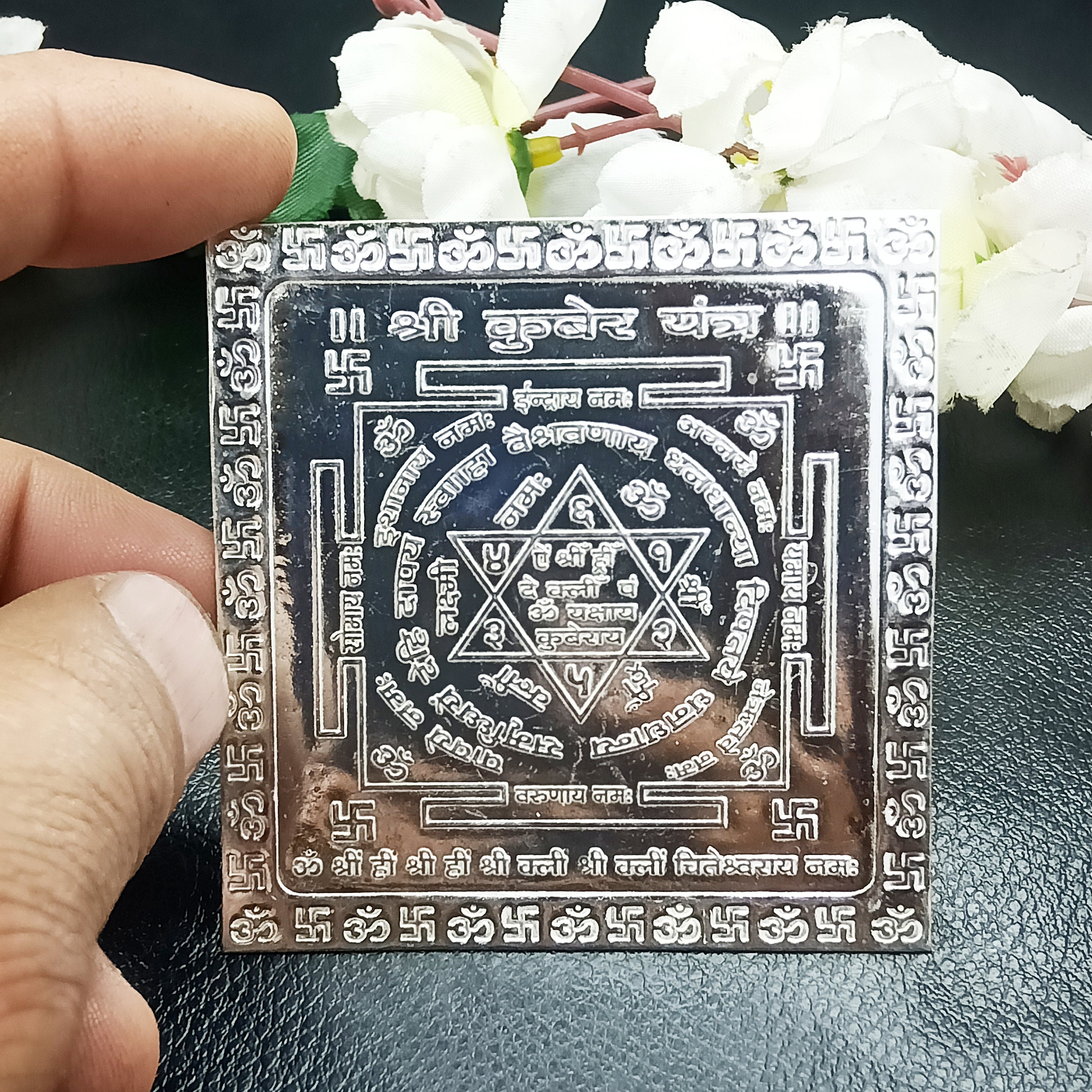 Shree Kuber Yantra Ring in Silver - Rudra Centre