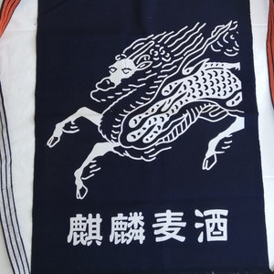 Avental de cintura estilo Izakaya japonês/ Maekake/ Kirin cerveja BREWING/ CERVEJA/ Lona de algodão/ Japão/ decoração para casa/ Samurai