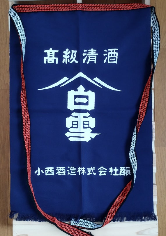Japanese Maekake Apron: Mt.Fuji Kanji Design, Sake Brewery