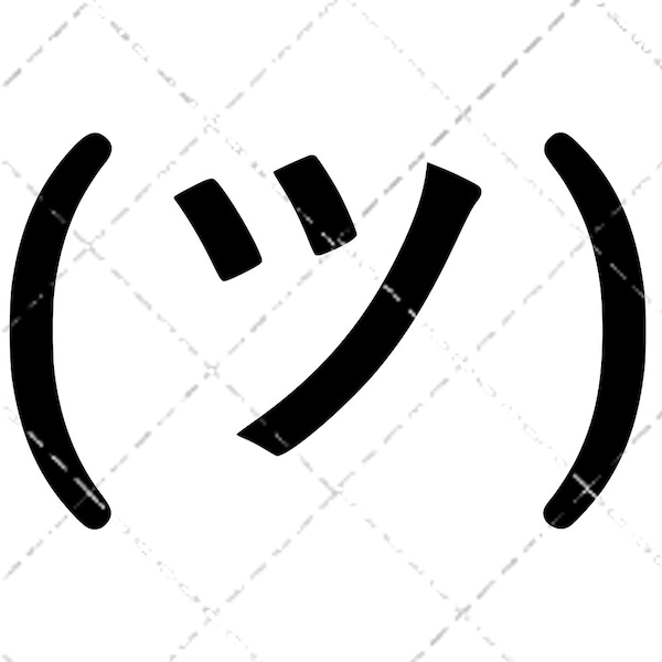 Shrug Text Emoji SVG File