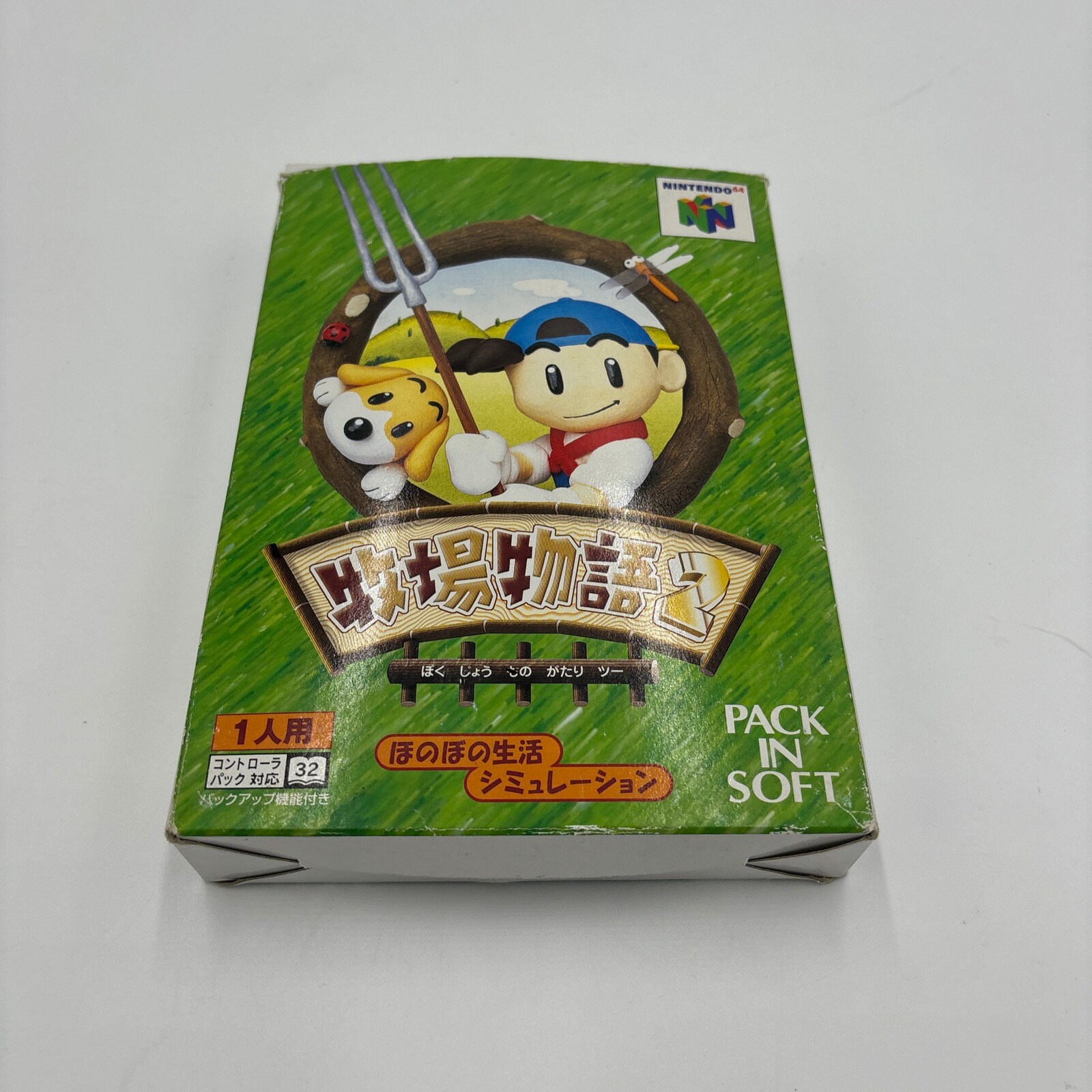 Complete Bokujou Monogatari 2 N64 Harvest Moon 64 JP