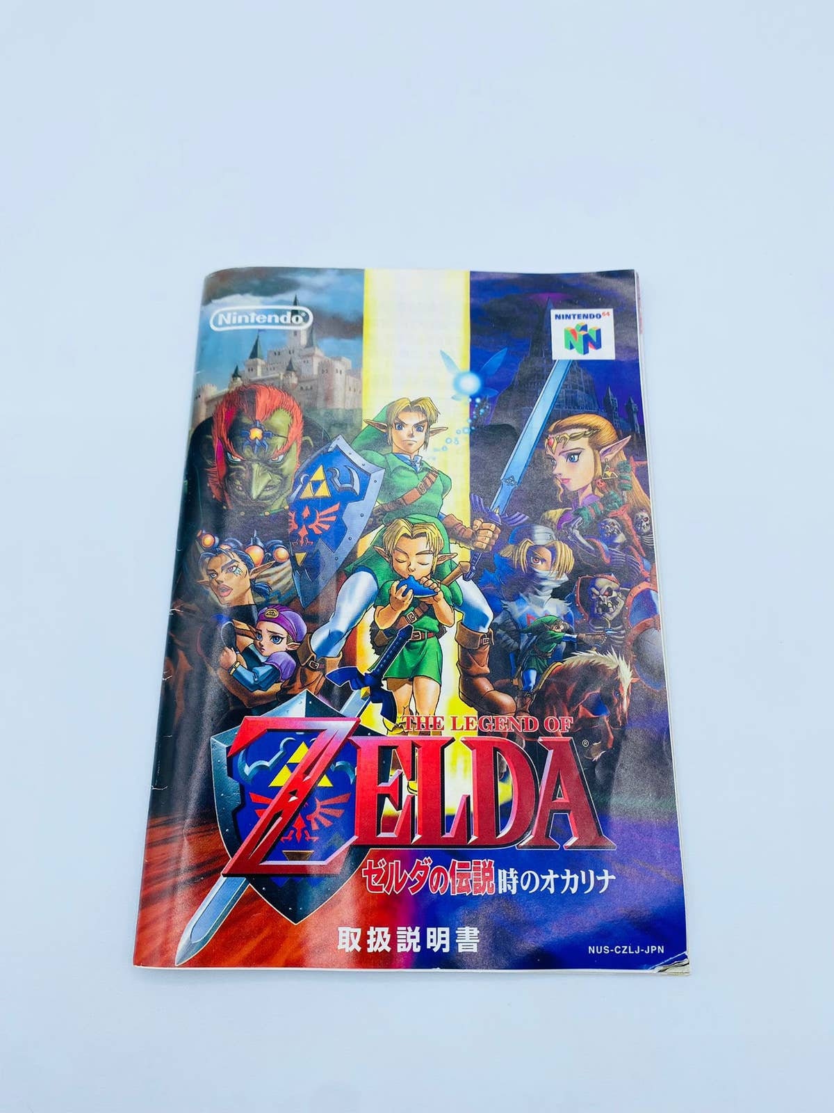 The Legend of Zelda Ocarina of Time With Manual Japanese N64 Etsy