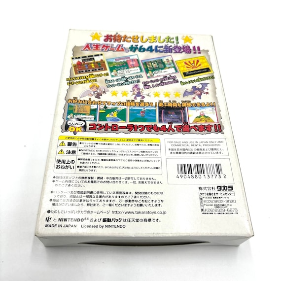 Jinsei Game 64 (the Life of Game) With Box N64 Game Japanese