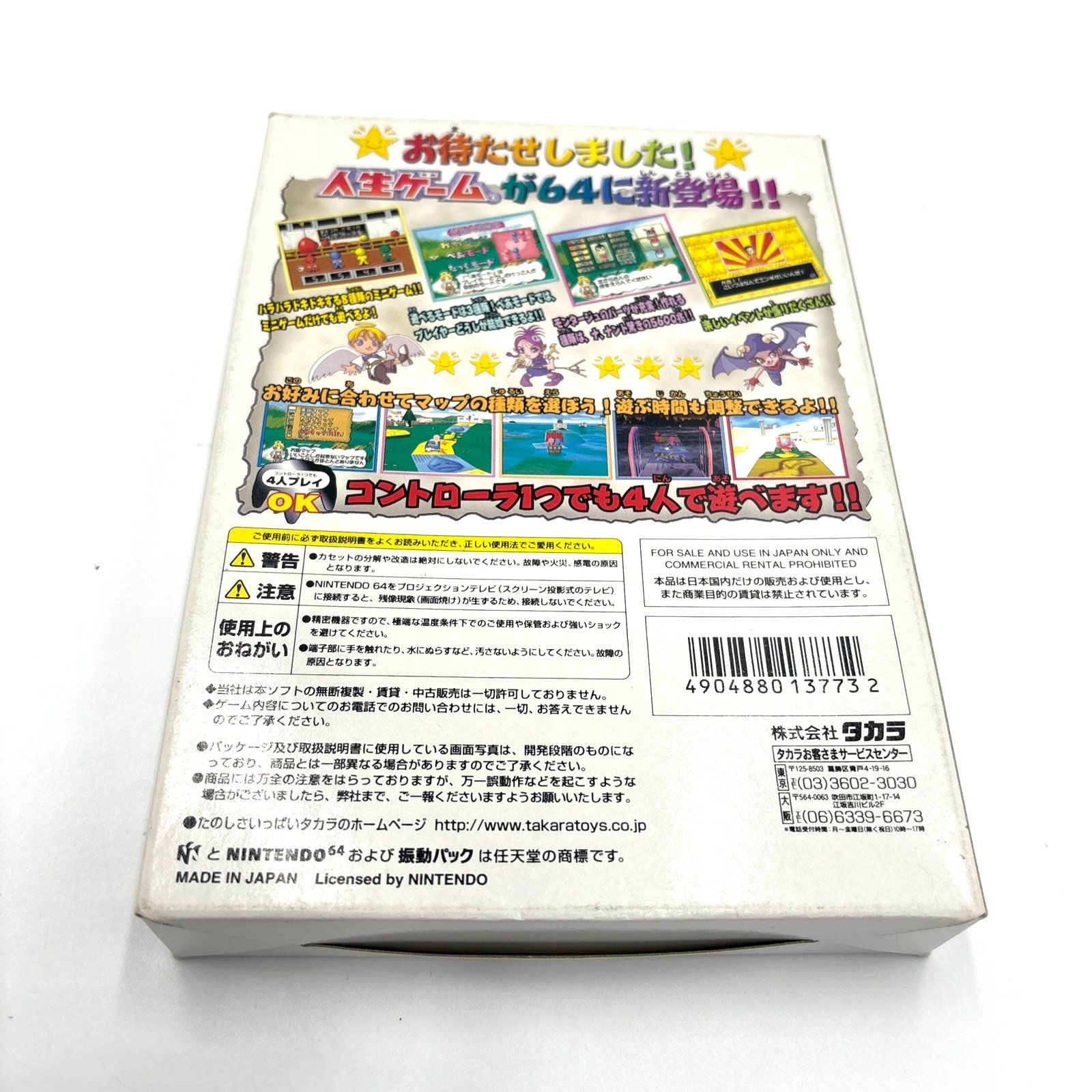 GAME GENIE【中古美品・完品・genesis北米版】 SEGA GENESIS GAME GENIE WITH BOX 1992 (WORKS READ