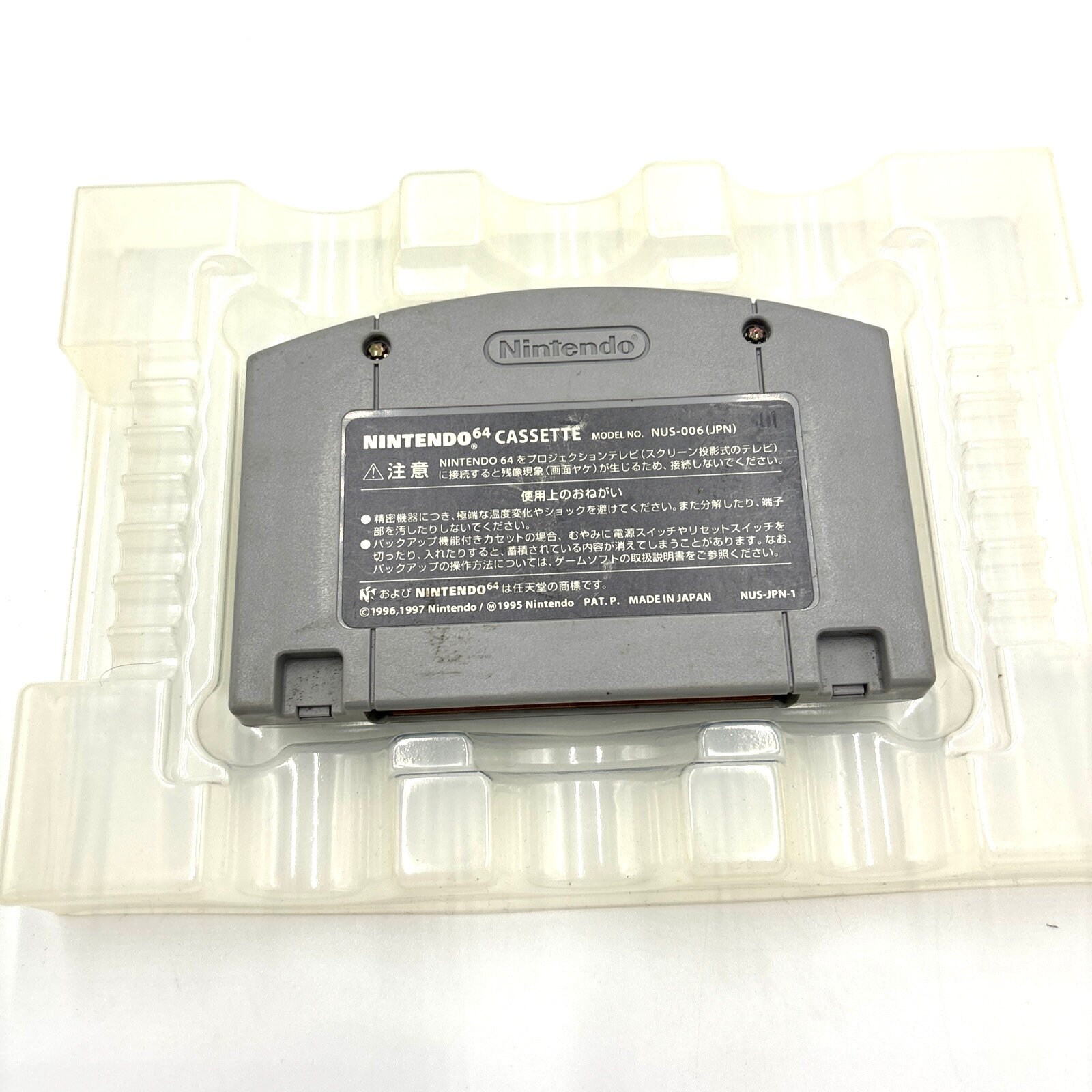 Complete Bokujou Monogatari 2 N64 Harvest Moon 64 JP