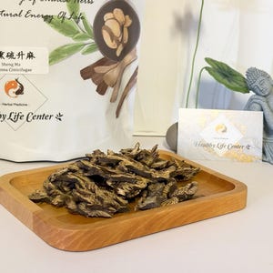 Healthy Life Center / SHENG MA / 升麻 / Rhizoma Cimicifugae / 4 oz
