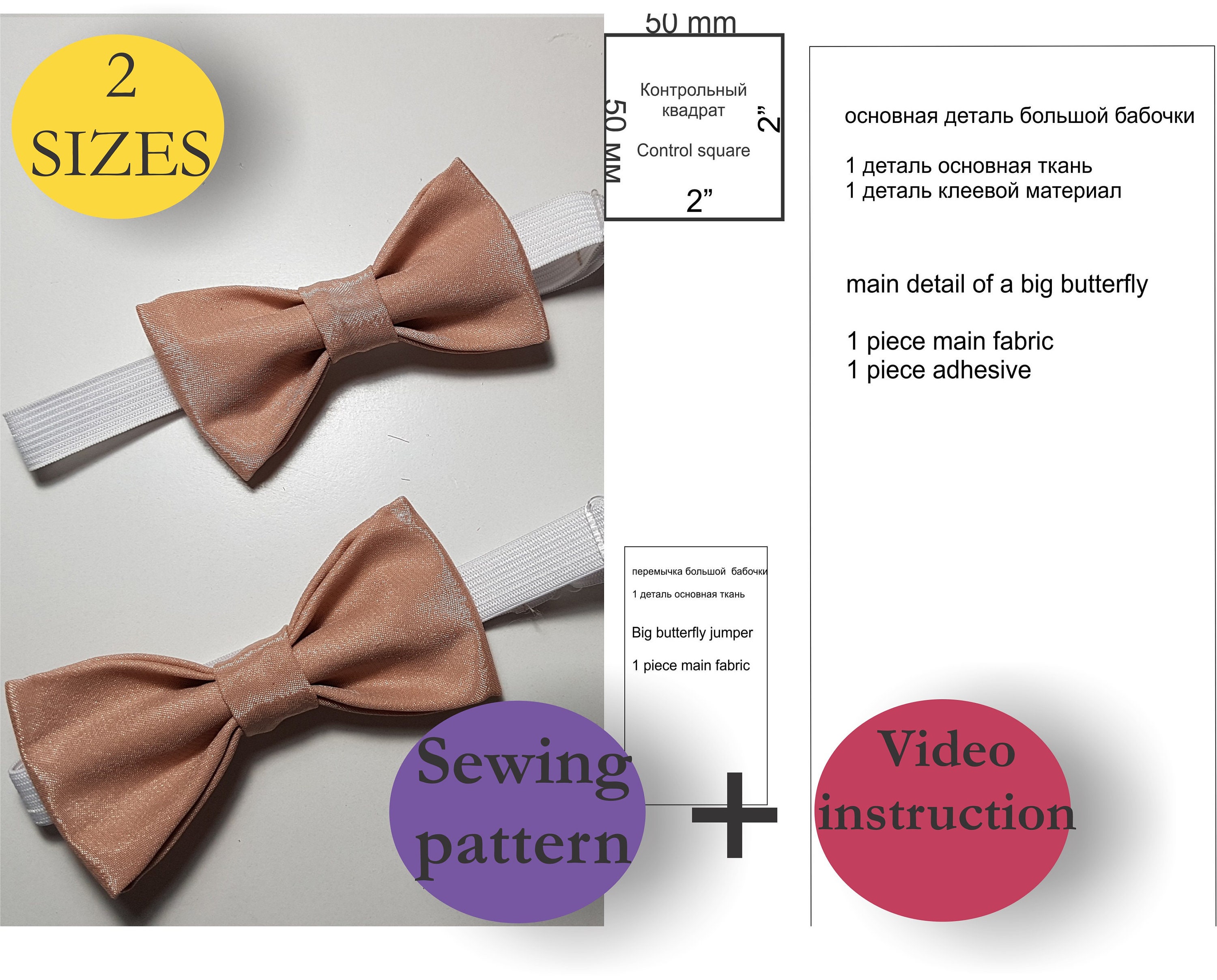 Bow tie digital sewing pattern and tutorial Bow tie for Etsy Bow tie digital sewing pattern and tutorial Bow tie for Etsy