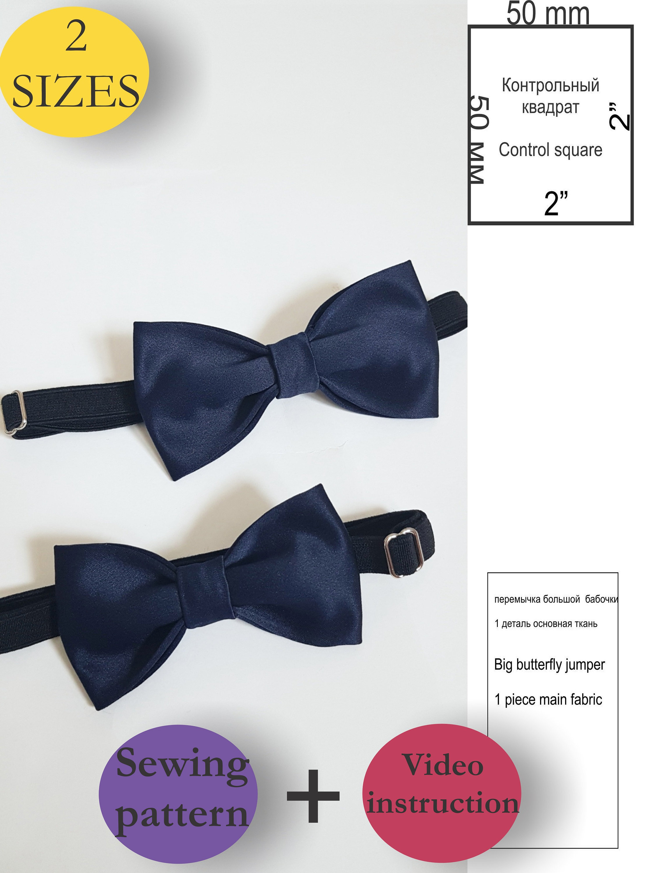 Bow tie digital sewing pattern and tutorial Bow tie for Etsy