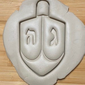 Dreidel Cookie Cutter with detail