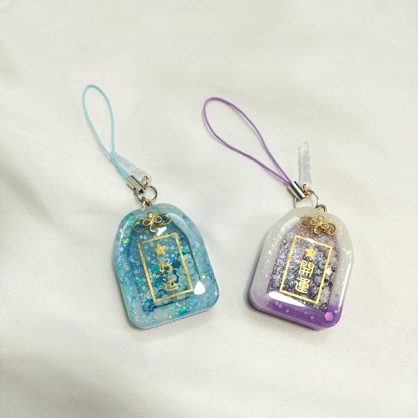 Mini Good Luck Omamori Resin Shaker keychain, Japanese lucky charm keyring