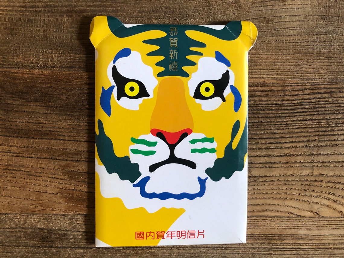 The Year Of TigerNew YearChinese Traditional Festival | Etsy