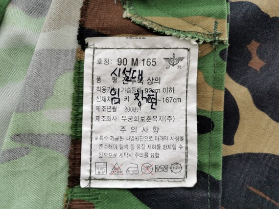 Army Jacket Vintage Korean Army Military Camoufla… - image 4