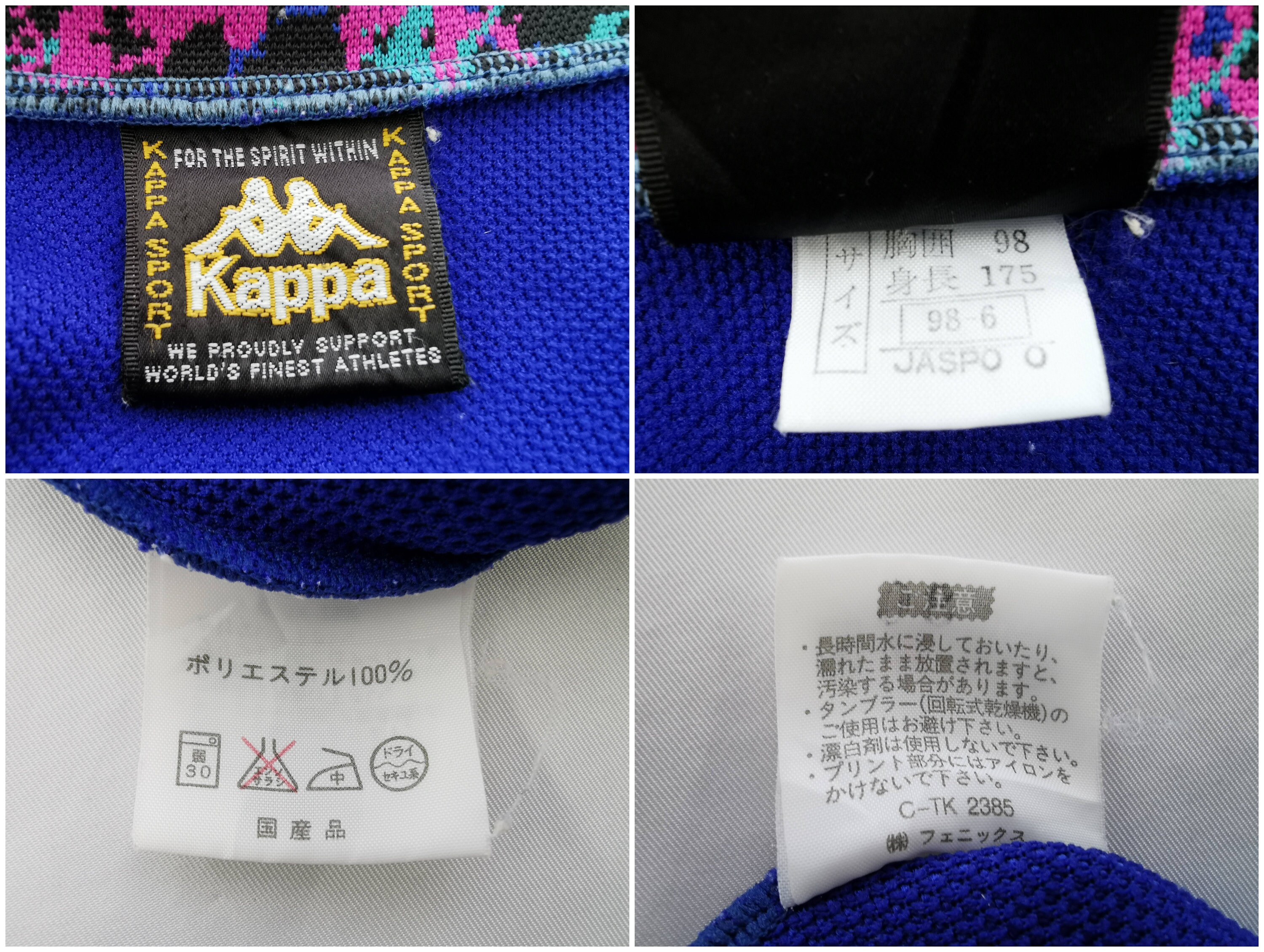 Kappa Jacket Vintage 90s Kappa Made in Japan Training Track Kappa Jacket Vintage 90s Kappa Made in Japan Training Track