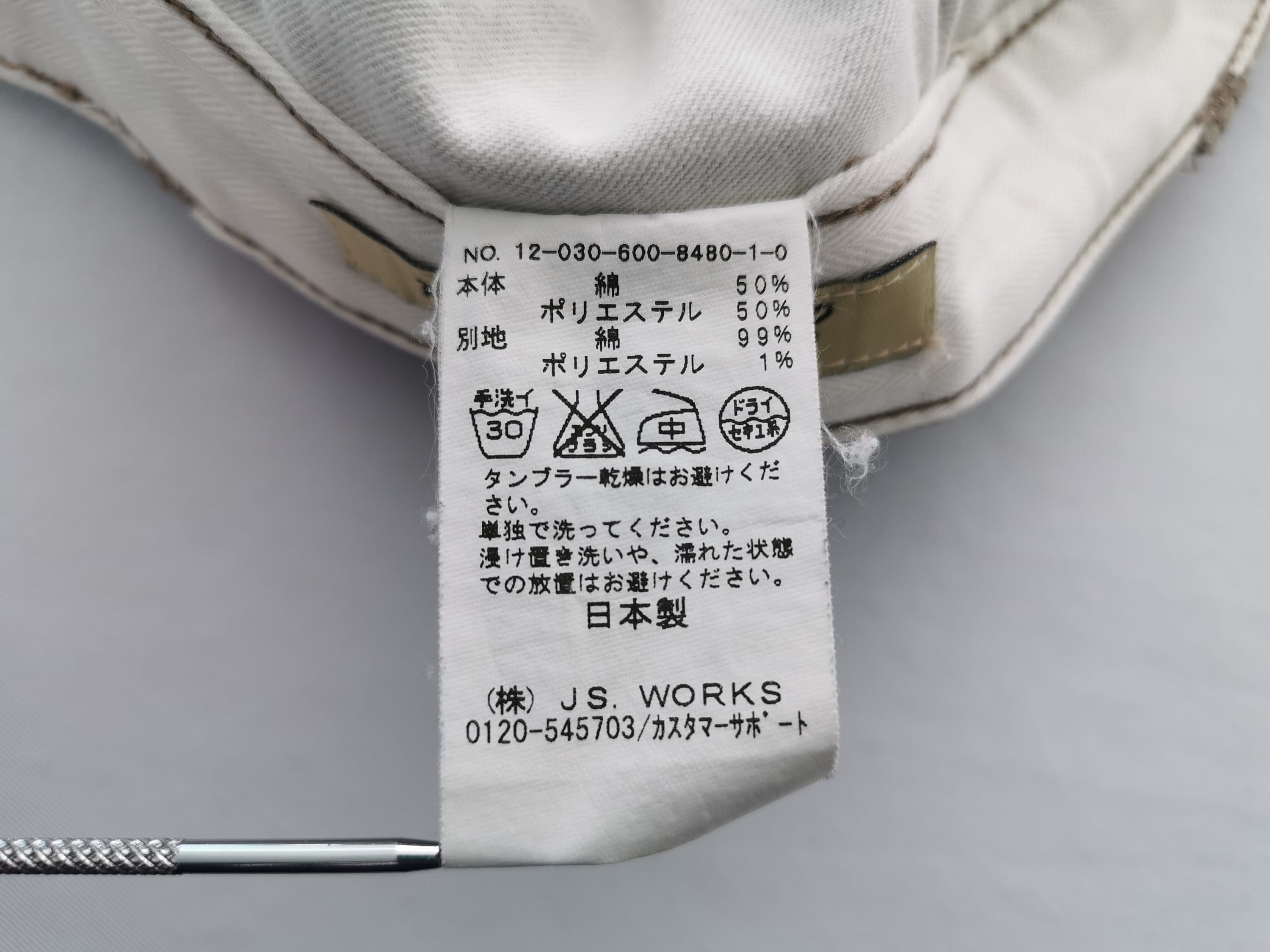 Journal Standard Jeans Size M Journal Standard Made in Japan