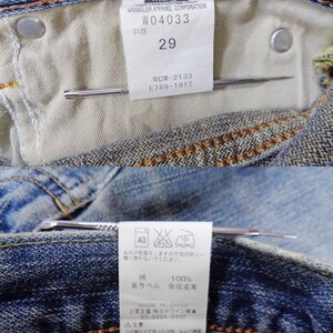 Pu&ograve; includere: Primo piano dell'interno di jeans blu con etichetta "Wrangler", taglia 29, e istruzioni per la cura. I jeans presentano cuciture classiche e indicazioni in giapponese.