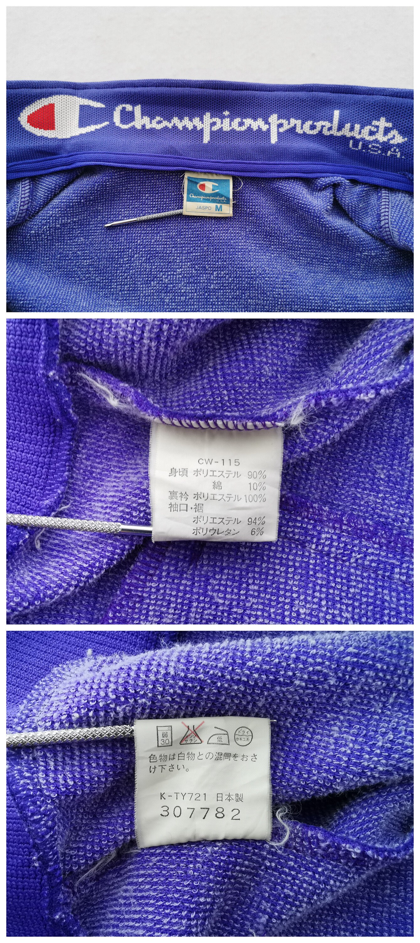 Champion Jacket Vintage Champion Tracktop Jacket Made in Champion Jacket Vintage Champion Tracktop Jacket Made in