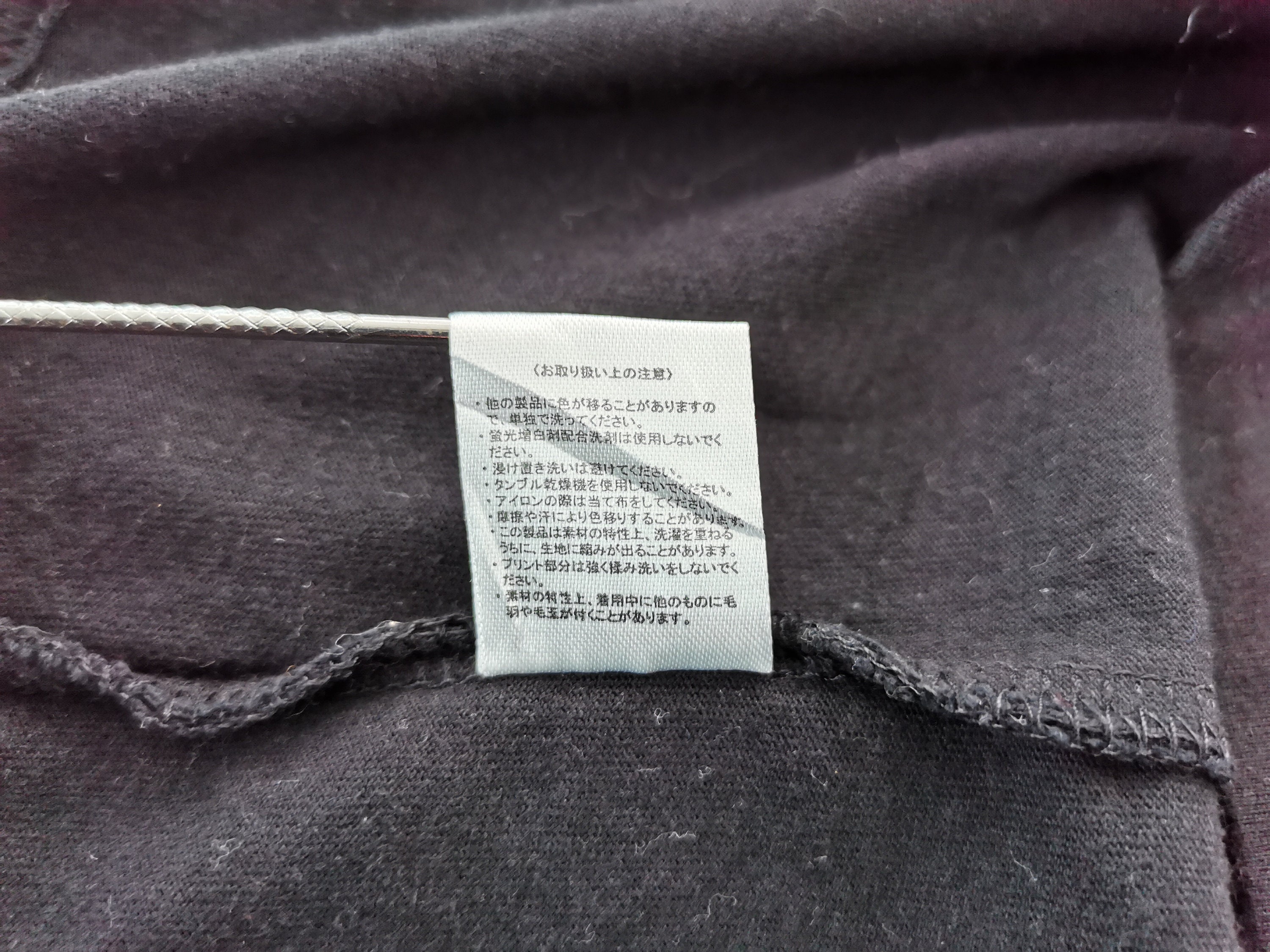 Deadly Claris Dir En Grey Shirt Deadly Claris Dir En Grey