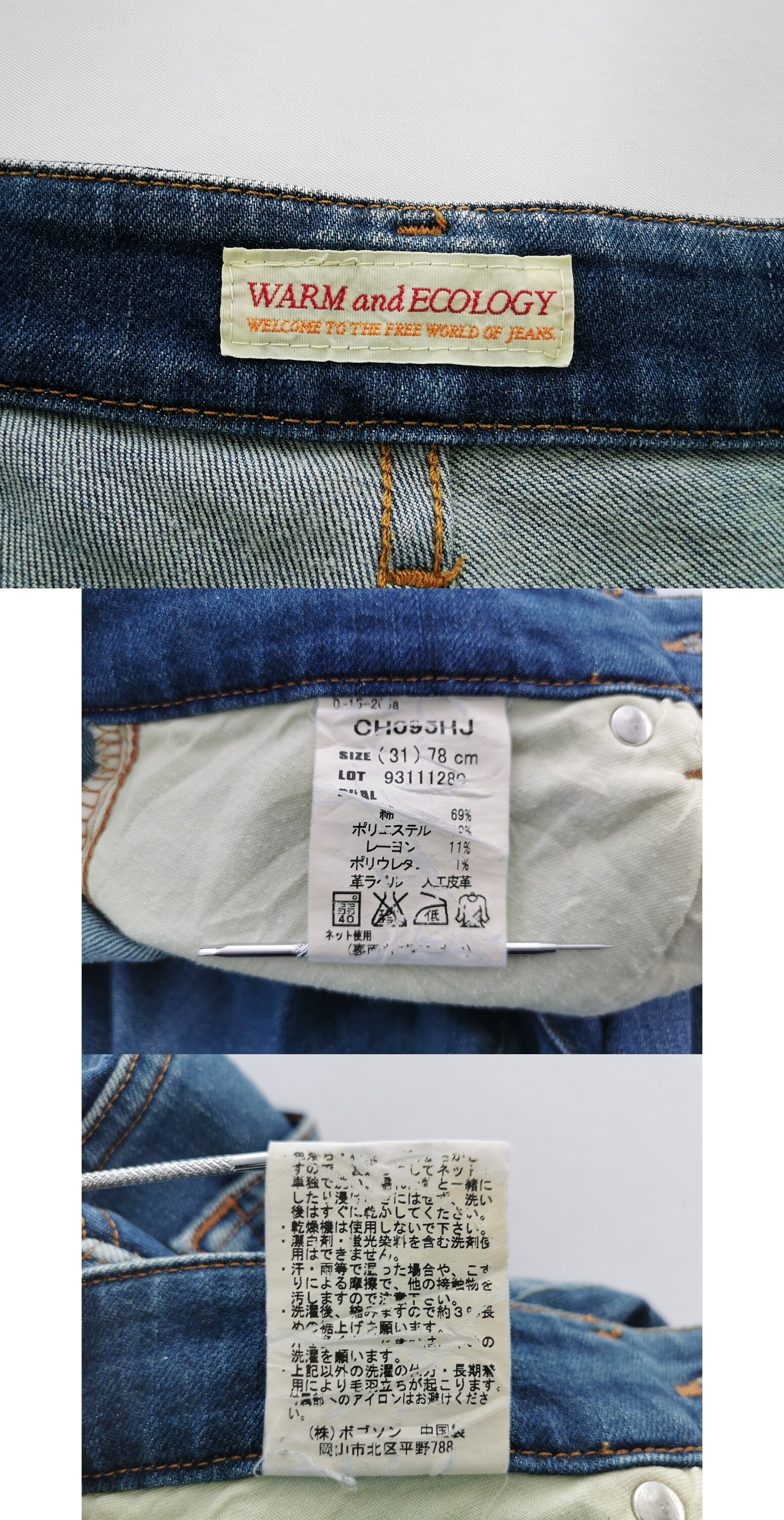 Bobson Jean Distressed Vintage Size 31 