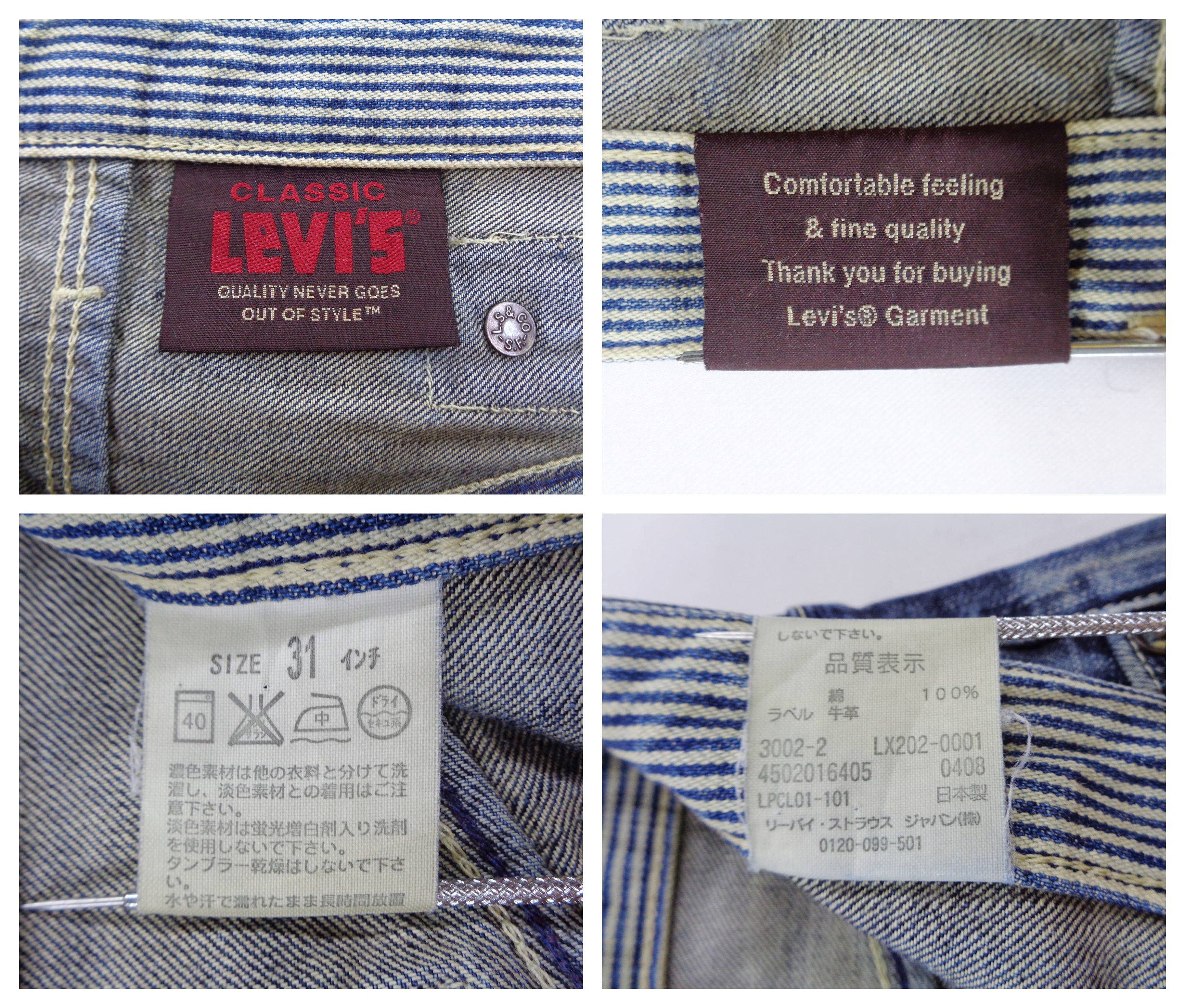 Levis 202 Jeans Vintage Distressed Size 31 Levis 202 Jeans Pants 