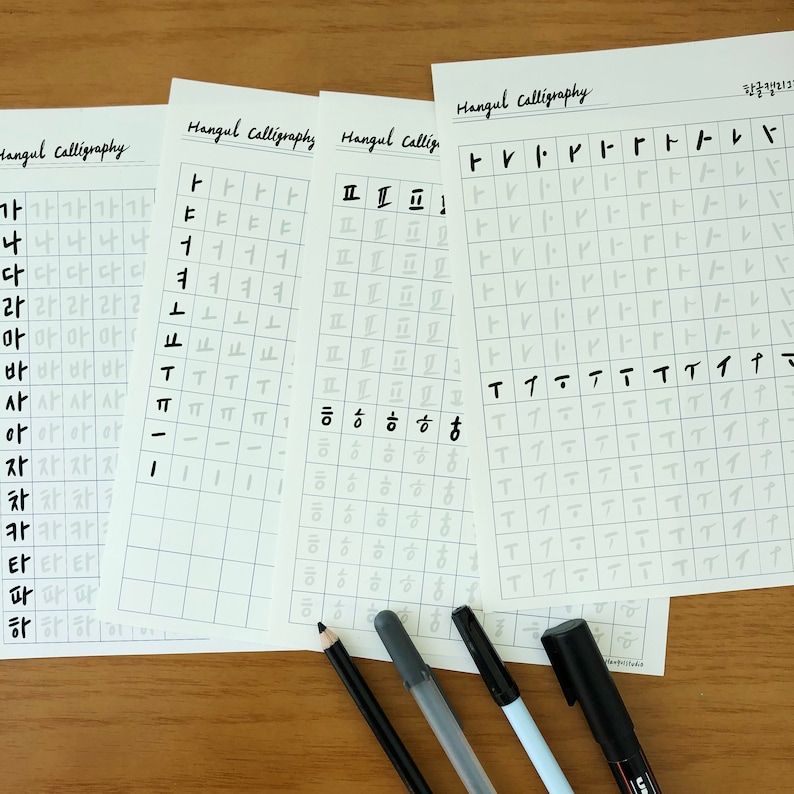 Hangul Hand lettering worksheets Practice Korean Calligraphy | Etsy