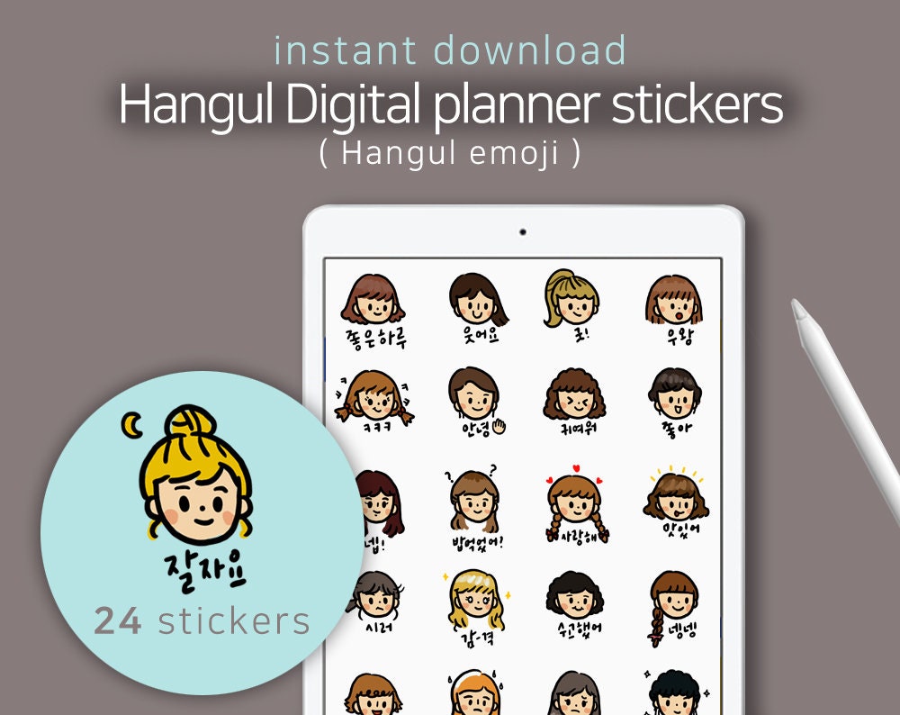 Fighting Korean Hangul Vinyl Sticker // Korean Stickers 