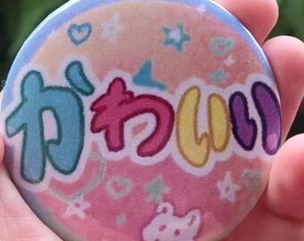 KAWAII pin - 55mm