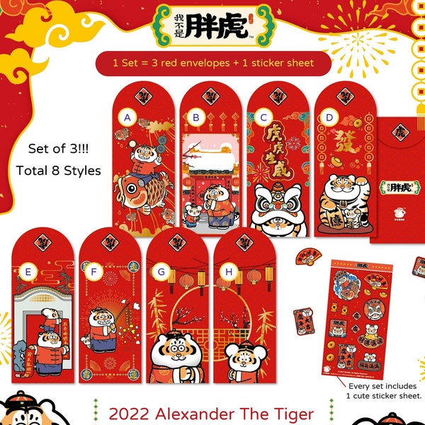 Alexander The Tiger CNY Gold-Foiled Red Envelopes, 8 Styles, Fat Tiger, Bu2ma