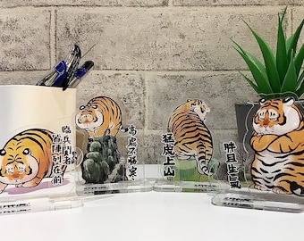 Fat Tiger Acrylic Stands Blind Bags, 5 Different Styles, Bu2ma