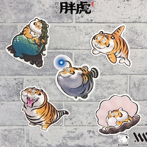 Fat Tiger Can Be Everything Series Die Cut Postcards ,Small Art Prints , 5 Styles, Bu2ma