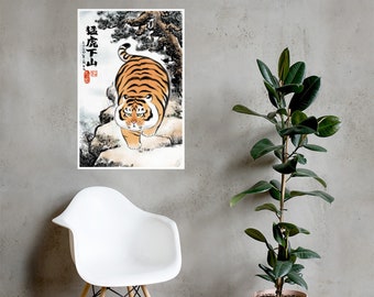 Tiger Goes Downhill - Art Print