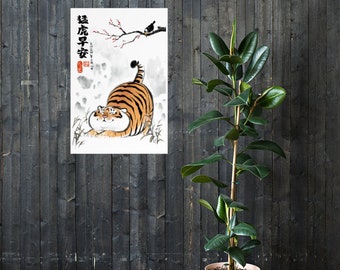 Tiger's Morning - Art Print