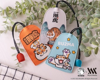 Fat Tiger PU Key Chain with Cover, Key Cover, Key carry solution, 3 Styles, Bu2ma