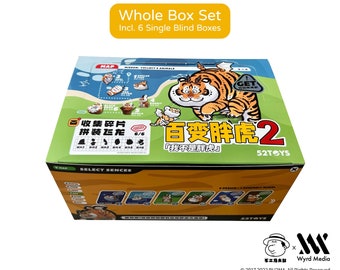 Fat Tiger (Panghu) Can Be Everything Series 2 , Whole Blind Box, 6 Designs, Bu2ma x 52Toys