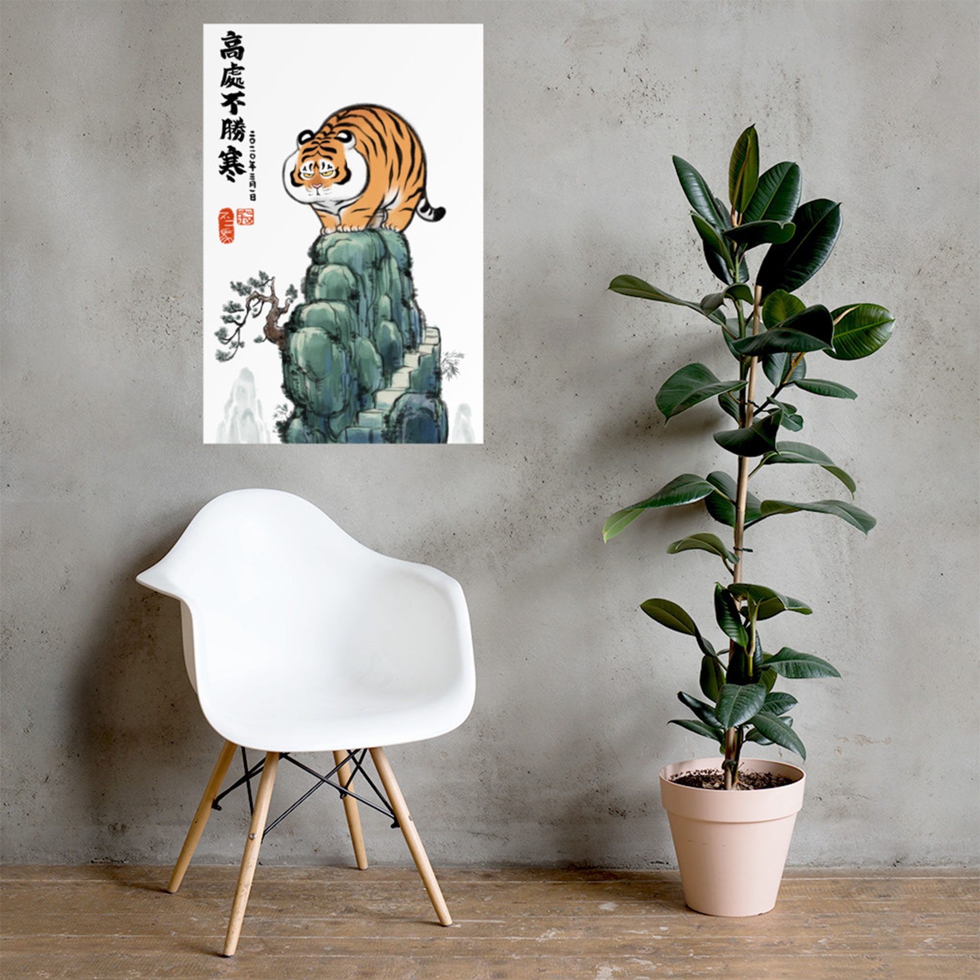 It's Lonely At The Top - Art Print