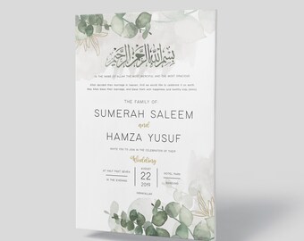 Pin By Pixel On Dwef Marriage Cards Muslim Wedding Invitations Wedding Card Wordings