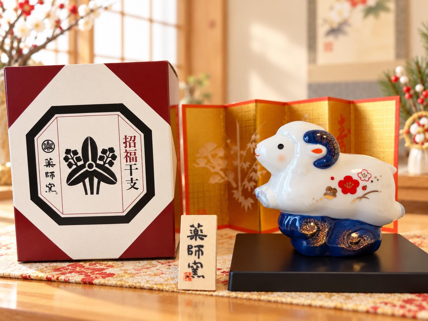 Japanese Zodiac Animals - Etsy