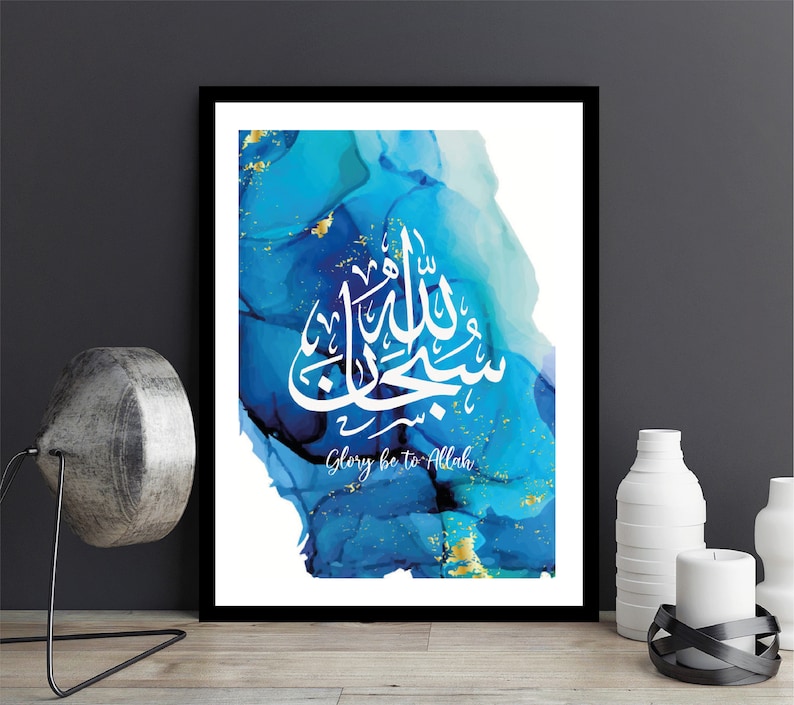 Islamic Art Allahu Akbar.abstract Wall Art Home Decor Etsy UK