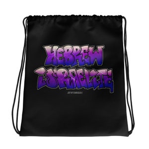Hebrew Israelite Drawstring bag