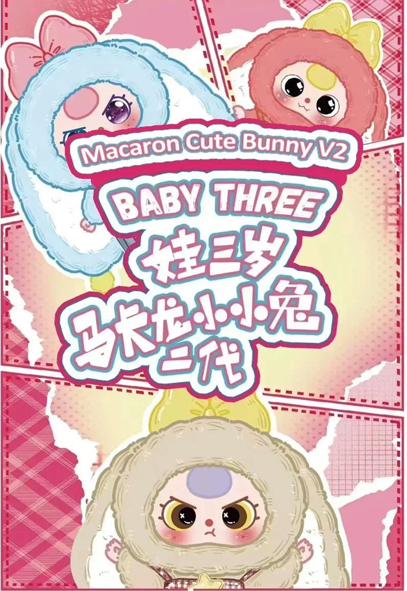 ベビースリー マカロンキュートバニー Gen 2 ぬいぐるみ | ブラインド