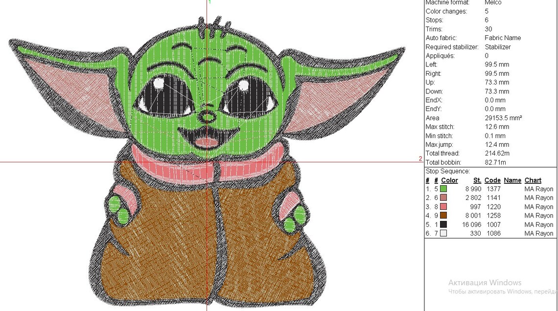 Baby Yoda embroidery machine design file Instant Download Etsy